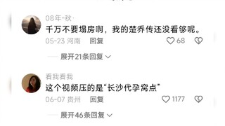 两眼一黑