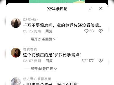 两眼一黑