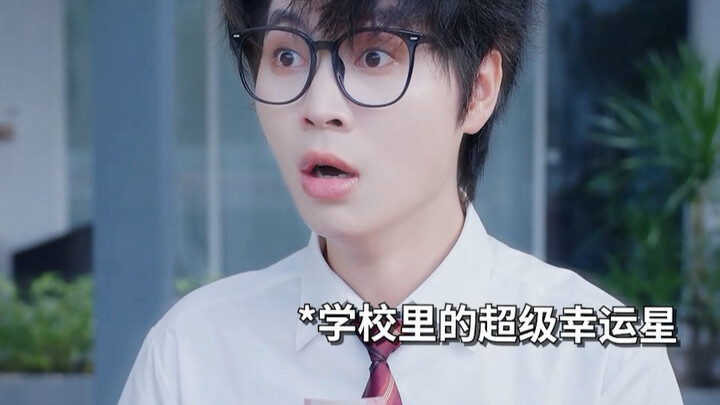 Ngôi sao may mắn trong trường 3