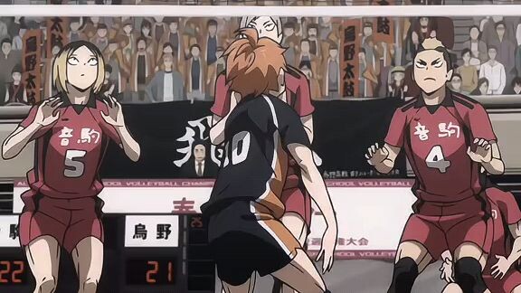 HAIKYU