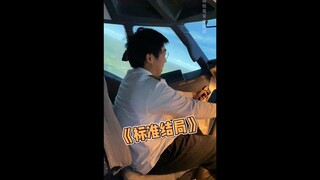 إنتاج R Star، هل يجب أن يكون ____؟