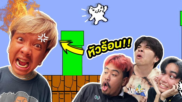 เจ้าแมวสุดป่วนทำเอาหัวร้อนทั้งสตู !!! Mario Neko