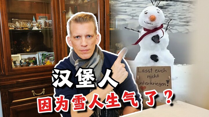 คุณคงเดาไม่ถูกหรอกว่าช่วงนี้มีเรื่องอะไรที่ทำให้คนกินแฮมเบอร์เกอร์หลายคนหัวเสีย!