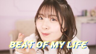 [Personal Chinese version] Hoshino Yumena full version MV [Beat of My Life] In the end, the girl got