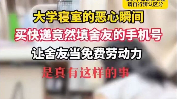 TV toàn nữ: Ký túc xá nữ sinh đại học 🤣 Điền số của bạn cùng phòng để bắt cô ấy làm “lao động miễn p