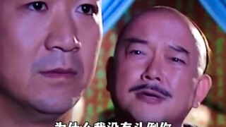 和珅的为人处世之道，句句珠玑 字字箴言