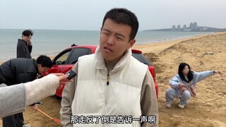 Về việc đồng nghiệp của tôi lái xe đi công tác