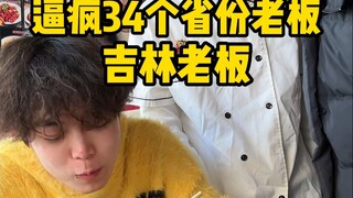 หมูผัดซอสจานนี้รสชาติไม่ถูกต้อง