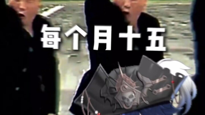 กัปตันชาวซานตงชอบเกี๊ยวน้ำ ช่วงตรุษจีนต้องฟังเพลง “เกี๊ยวน้ำ” ในชาร์ต