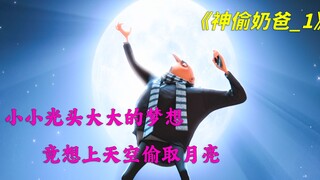 Kim tự tháp Ai Cập nặng 10.000 tấn đã bị đánh cắp?