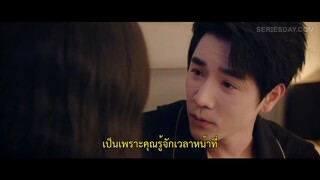Love Strikes Back (2023) โรแมนซ์แรงพยาบาท EP 7 [ซับไทย]