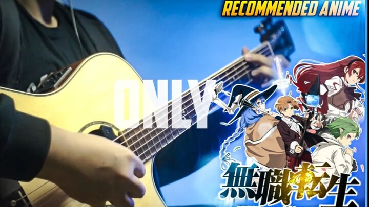 【指弹】无职转生ed 《オンリー (唯一/Only)》（附谱）Very Nize