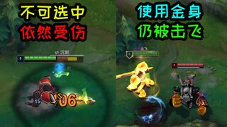 Garen: Thân giả bằng vàng! Bị lừa rồi!