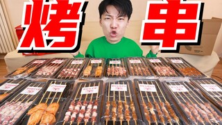 468 yuan Haidilao barbecue takeout, grilling it yourself at home, this is so stress-relieving!!!