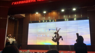 我把AK的《你笑起来真好看》编成了当代舞之后