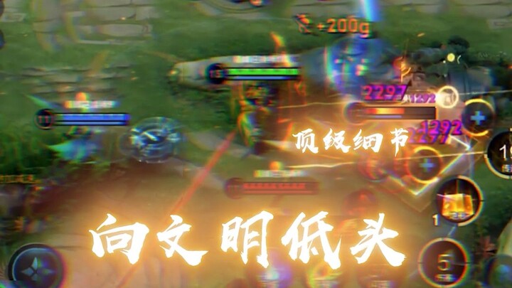 (Mạc Lộ Nữ Oa) Địch Nhân Kiệt: Đề nghị xóa bỏ vị tướng Nữ Oa