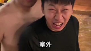 体验东北洗浴，没有技巧，全是幸福啊！