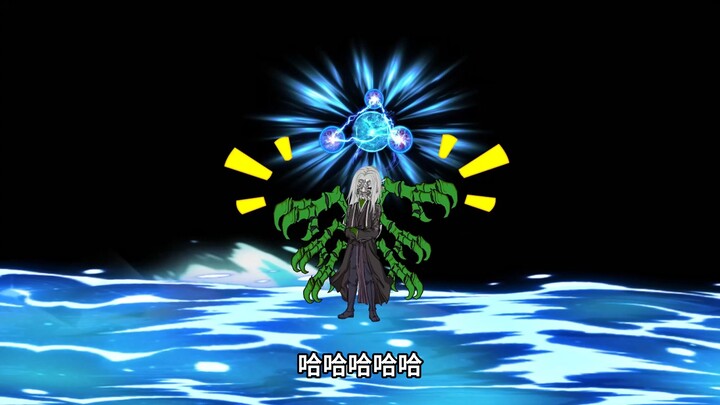 《大爱仙尊》第四卷第九集：仙鹤门回信