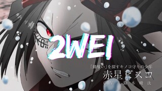 Sabikui Bisco「AMV」2wei ft Edda - Burn