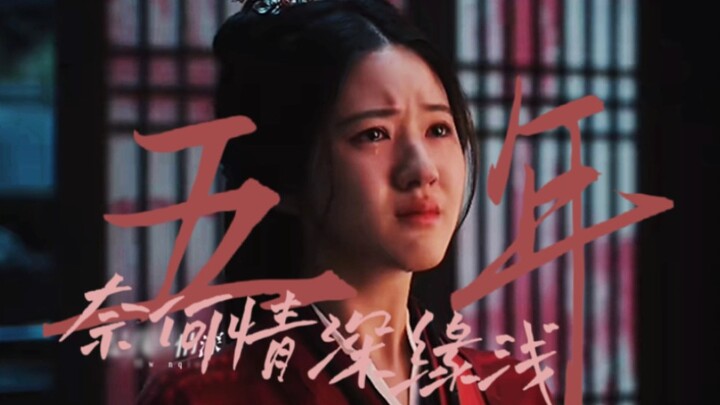 【ดาวเด่นส่องฟ้า|หลิงปู้อี๋×เฉิงเสี่ยวซาง】“ทุกครั้งที่นึกถึงเธอ ฉันก็รู้สึกเสียใจซ้ำแล้วซ้ำเล่า” หลิง