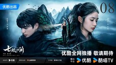 The Seven Relics of Omen Ep 08 Sub Indo