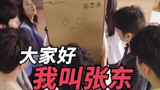 Halo semuanya, nama saya Zhang Dong!