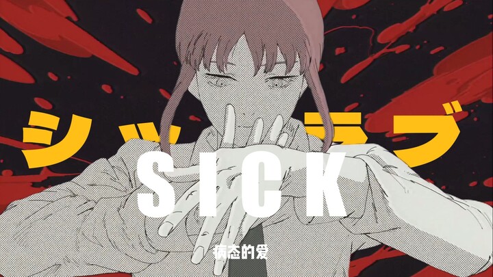 MWAH!😶‍🌫️【モニタリング】
