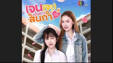 LIKE A PALETTE THE SERIES EP.2 (ENG SUB)