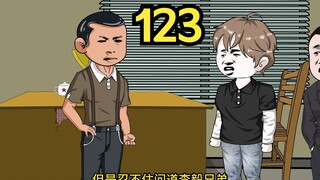 重生1980迎娶姐姐闺蜜（123）