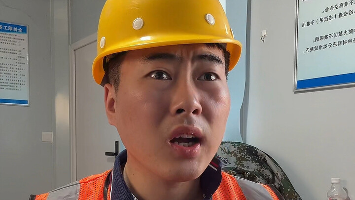 以前签工和现在签工的区别