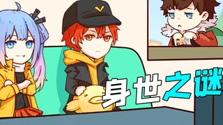 King Animation: Sun Bin became "someone else's child"! Liu Chan: I am not my biological son.