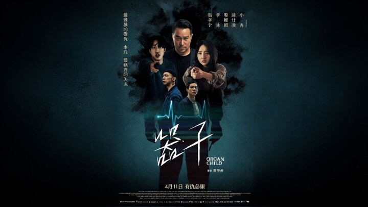 Organ Child (2026) Sub Indo