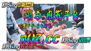 2024年欧洲杯开户 🌴💢《《 n 0 7 . c c 》 》💢🌴