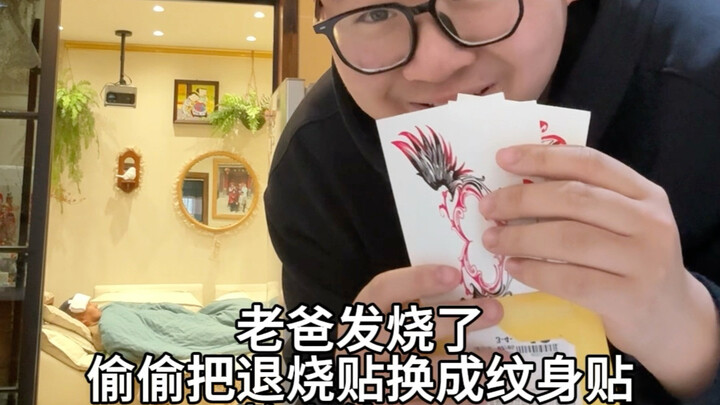 Dad, I'm sorry. I thought you understood.