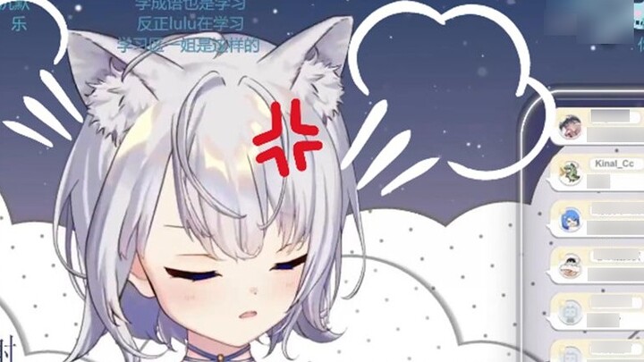 【Shizuku Ruru】I realized that I had been broadcasting for nothing all night and I stopped broadcasti