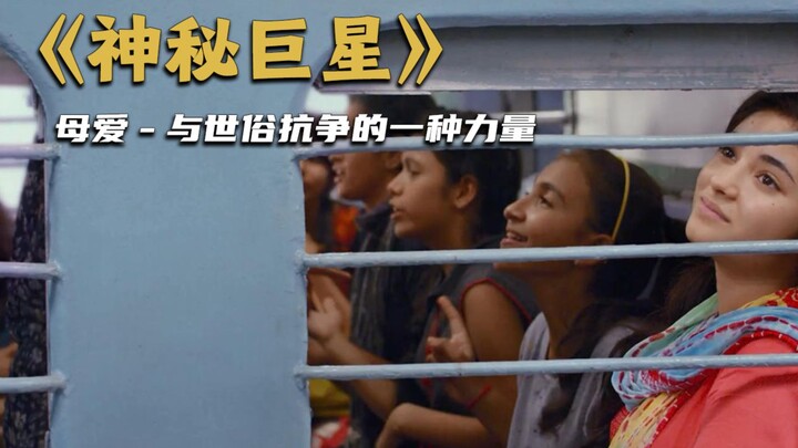 Di balik impian, sering kali ada cinta yang tak terlihat namun begitu tulus, yaitu kasih sayang seor