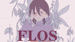 【undertale】FLOS【frisk个人向】