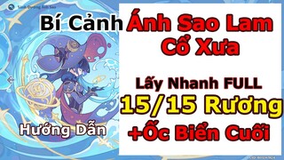 Sảnh Đường Ánh Sao : Lấy Full 15 Rương + Ốc Biển Ảo Cảnh 20 - Bí Cảnh Huyền Ảo Mona |Genshin Impact