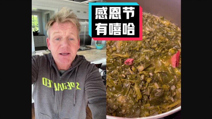 【กอร์ดอน แรมซีย์】พ่อบ้านนรกปากจัดจวกแหลก: แร็ปใหม่เรื่องกะหล่ำปลีรมควัน #ทีมแปล YYY#