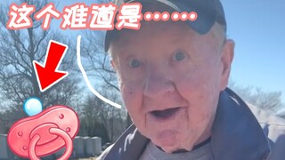 女儿此刻最想看到的笑脸：当爸爸得知女儿怀孕的喜讯