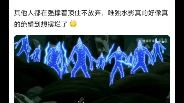 打斑的时候水影是不是绝望到摆烂了