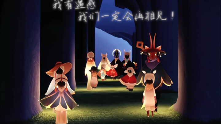 Masih ingat seperti apa rupa teman pertama kamu? #AkuPunyaPerasaan #SkyWorld #SkyWorldHariJadiKeenam