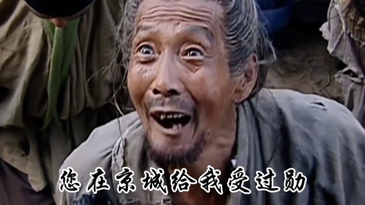 บางที ณ วินาทีนี้ หลิวเช่อจึงได้เข้าใจทุกนโยบายและระบบการปกครองของรัชทายาทหลิวจวี่