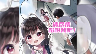 史诗级白给教科书！借了朋友五百元，他竟然将妹妹送给我？
