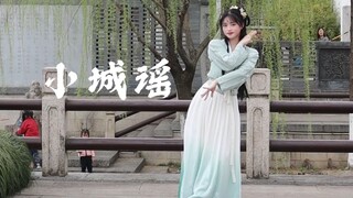 【Jiao Jiao】Balada Kota Kecil ~ Membuatnya malu dan menatapku