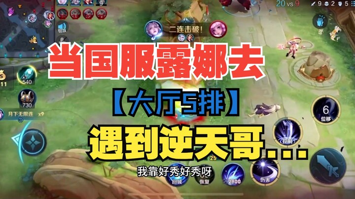 [Hall, Row 5] Passerby: What if Qiu Feng has an unbeatable big brother?