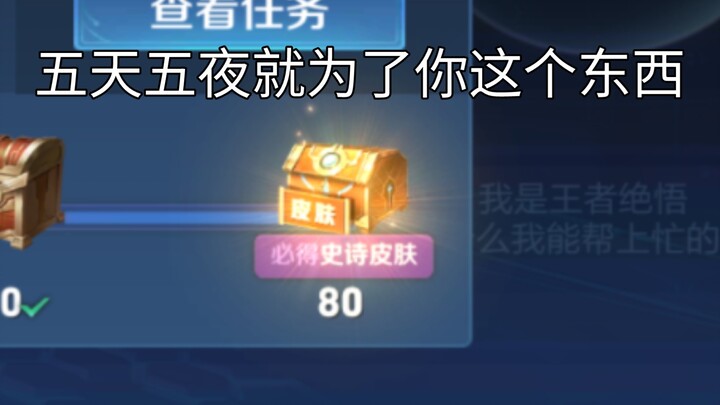 这个箱子是我对觉悟人机的全部理解