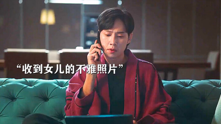 No father would tolerate something like this!