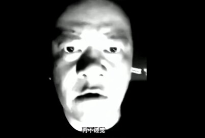 The Naughty Uncle Is Telling You to Go to Bed