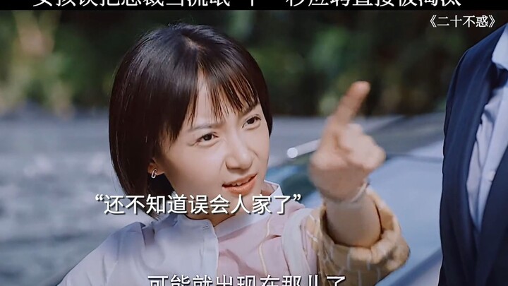 สาวน้อยเข้าใจผิดคิดว่าประธานเป็นคนพาล วินาทีถัดมาถูกตัดสิทธิ์จากการสมัครงานทันที